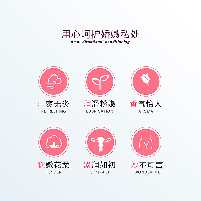 哈健堂喚醒緊潤護理液 哈健堂喚醒緊潤護理液