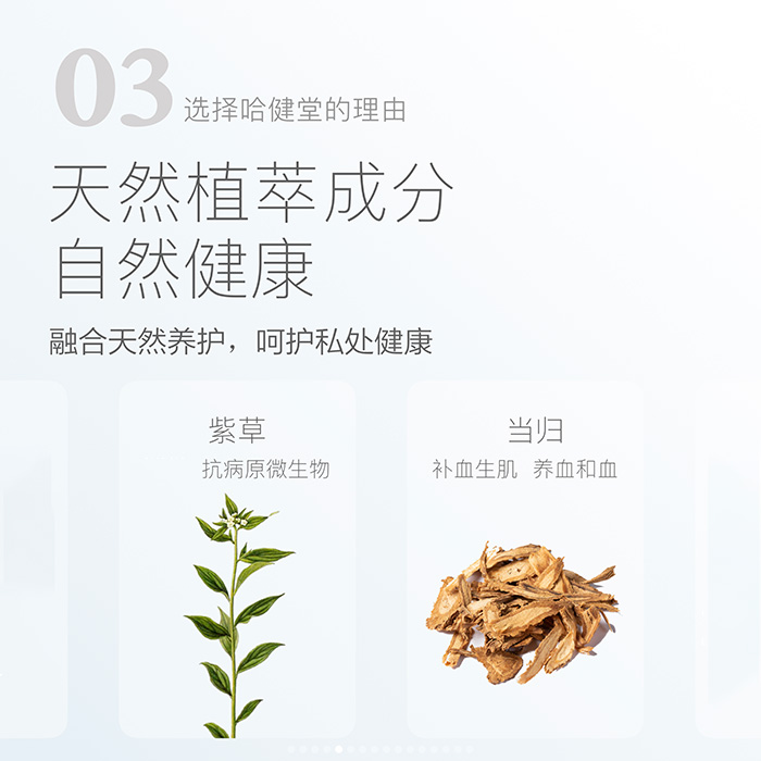 哈健堂滋潤養護套盒 哈健堂滋潤養護套盒