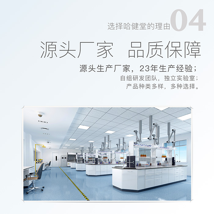 哈健堂滋潤養護套盒 哈健堂滋潤養護套盒
