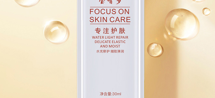 瑩智夢瓷肌晶透養(yǎng)護(hù)套 瑩智夢瓷肌晶透養(yǎng)護(hù)套