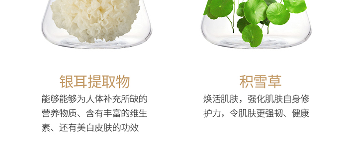 瑩智夢瓷肌晶透養(yǎng)護(hù)套 瑩智夢瓷肌晶透養(yǎng)護(hù)套