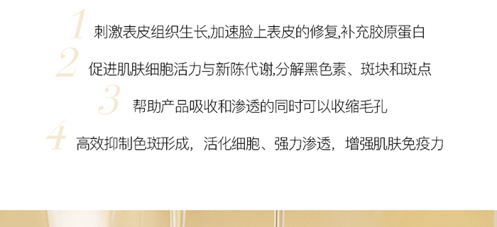 瑩智夢瓷肌晶透養(yǎng)護(hù)套 瑩智夢瓷肌晶透養(yǎng)護(hù)套