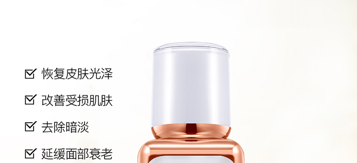 瑩智夢瓷肌晶透養(yǎng)護(hù)套 瑩智夢瓷肌晶透養(yǎng)護(hù)套