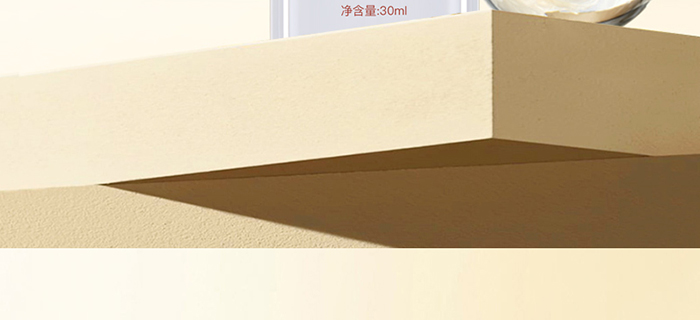 瑩智夢瓷肌晶透養(yǎng)護(hù)套 瑩智夢瓷肌晶透養(yǎng)護(hù)套