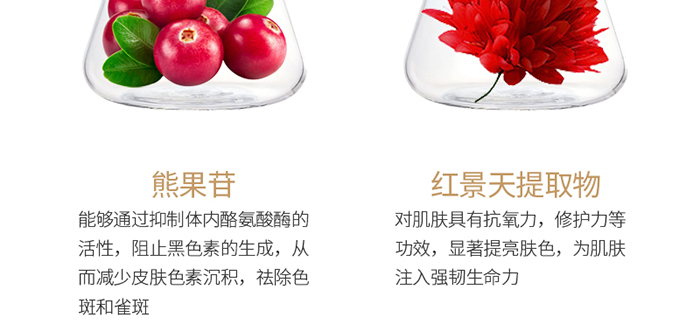 瑩智夢瓷肌晶透養(yǎng)護(hù)套 瑩智夢瓷肌晶透養(yǎng)護(hù)套