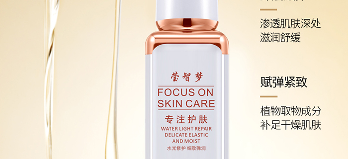 瑩智夢瓷肌晶透養(yǎng)護(hù)套 瑩智夢瓷肌晶透養(yǎng)護(hù)套