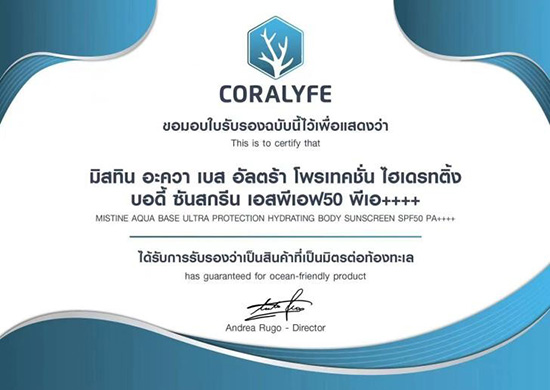 單支爆品破千萬(wàn)+,MISTINE憑實(shí)力成為防曬TOP1 單支爆品破千萬(wàn)+,MISTINE憑實(shí)力成為防曬TOP1