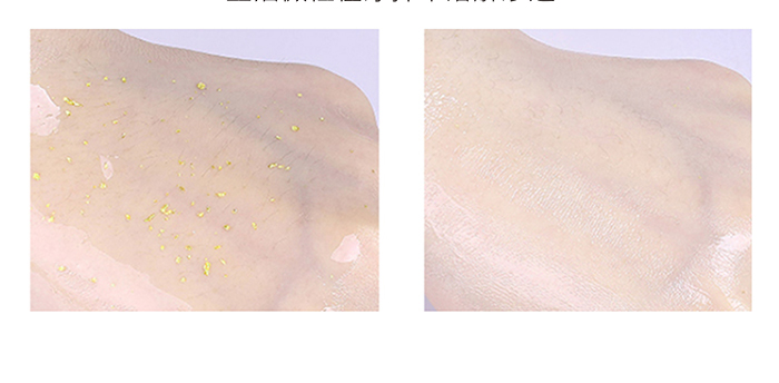 高地24K黃金線精華液 高地24K黃金線精華液