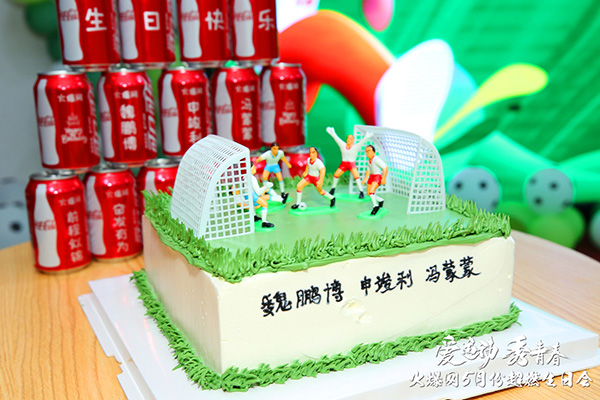 火爆網“愛運動秀青春”5月運動生日會圓滿舉辦! 火爆網“愛運動秀青春”5月運動生日會圓滿舉辦!
