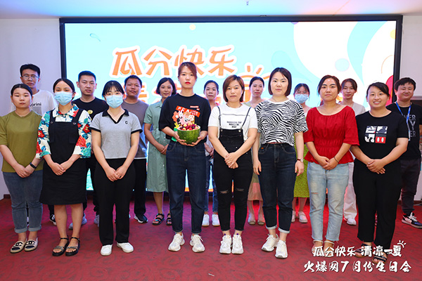 火爆網舉辦7月生日會,共享快樂,瓜分涼夏 火爆網舉辦7月生日會,共享快樂,瓜分涼夏