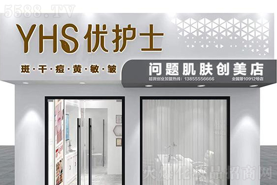 優護士問題肌膚創美店 優護士問題肌膚創美店