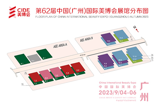 廣州國際美博會(huì)展館分布圖 廣州國際美博會(huì)展館分布圖