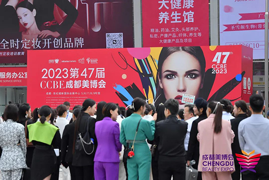 第47屆成都美業博覽會在成都世紀城新國際會展中心圓滿閉幕 第47屆成都美業博覽會在成都世紀城新國際會展中心圓滿閉幕