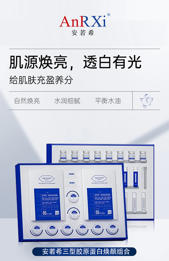 春節轉瞬到眼前,法國安若希提早給你拜個年! 春節轉瞬到眼前,法國安若希提早給你拜個年!