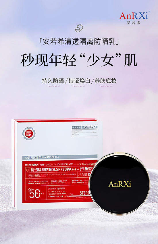 春節轉瞬到眼前,法國安若希提早給你拜個年! 春節轉瞬到眼前,法國安若希提早給你拜個年!