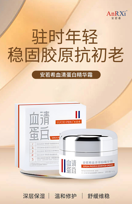 春節轉瞬到眼前,法國安若希提早給你拜個年! 春節轉瞬到眼前,法國安若希提早給你拜個年!