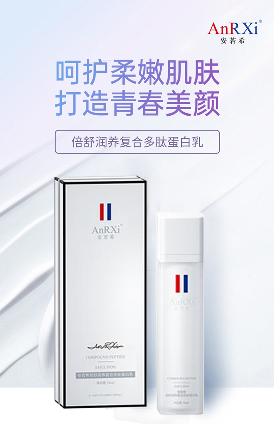 春節轉瞬到眼前,法國安若希提早給你拜個年! 春節轉瞬到眼前,法國安若希提早給你拜個年!