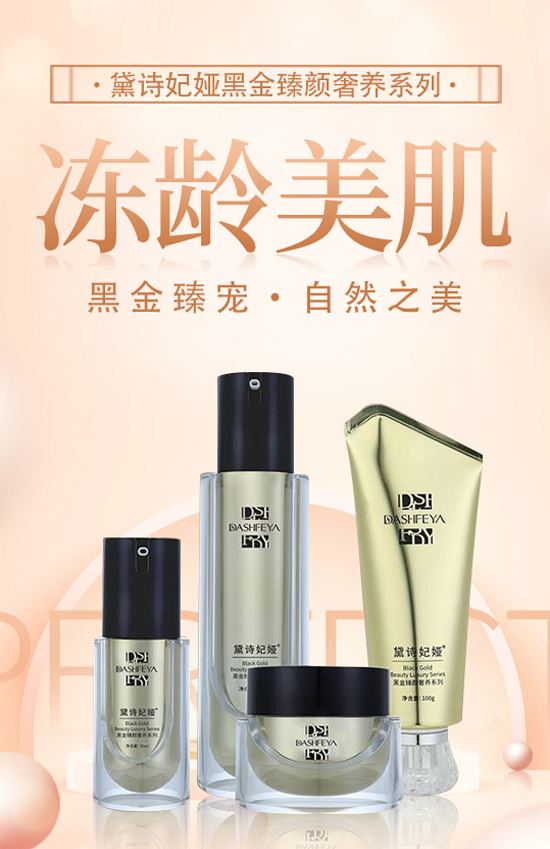 龍年佳節到,廣州品尚向您問個好!廣州品尚生物祝您新年快樂,萬事如意! 龍年佳節到,廣州品尚向您問個好!廣州品尚生物祝您新年快樂,萬事如意!