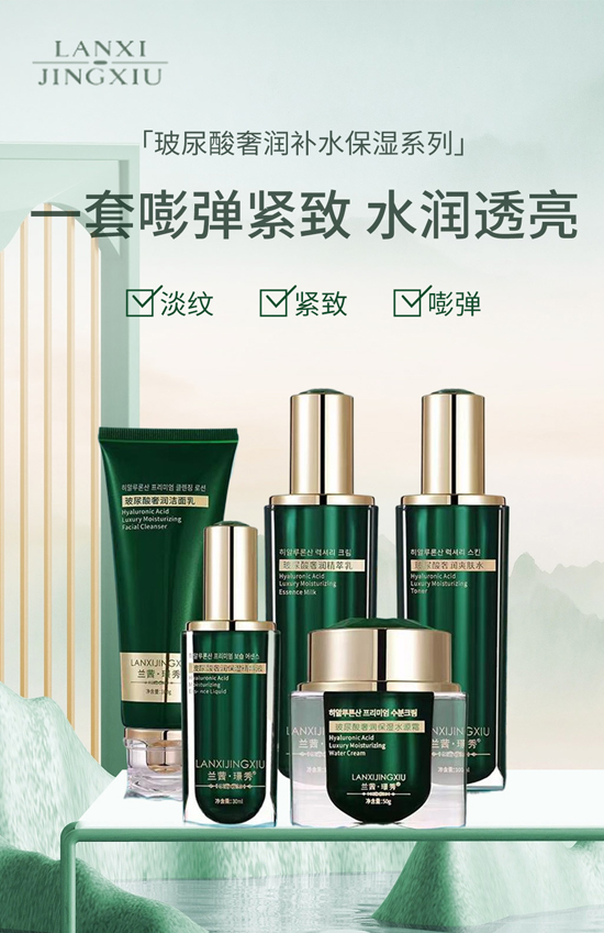龍年佳節到,廣州品尚向您問個好!廣州品尚生物祝您新年快樂,萬事如意! 龍年佳節到,廣州品尚向您問個好!廣州品尚生物祝您新年快樂,萬事如意!