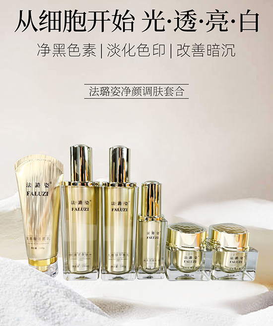 凈顏調膚組合 凈顏調膚組合