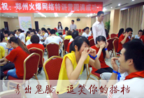 �𱬾W����׿Խ�F���Ӗ�I