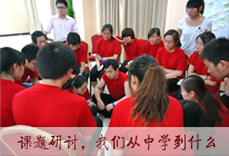 �𱬾W����׿Խ�F���Ӗ�I