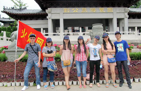 食品網個性展示!